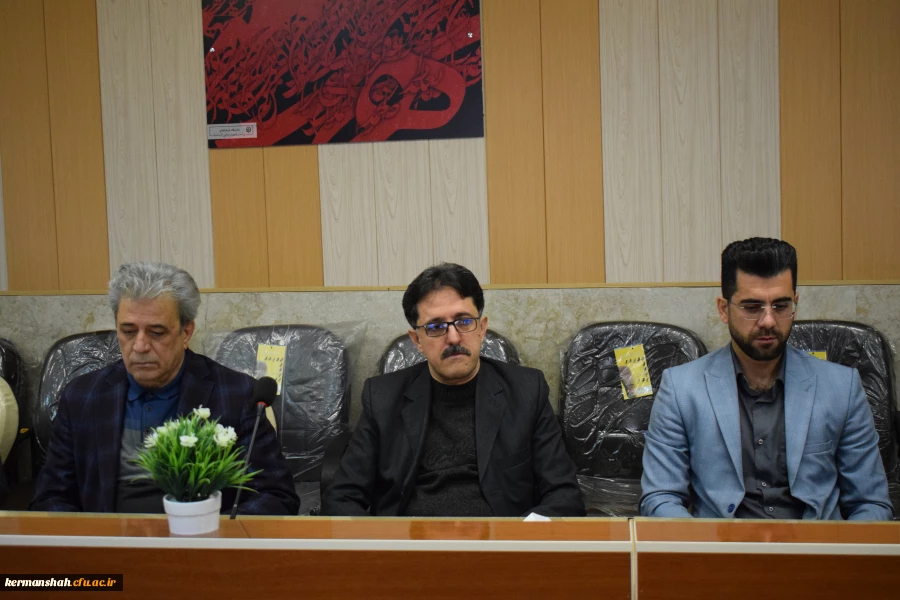 نشست هم اندیشی اساتید و نخبگان دانشگاه فرهنگیان کرمانشاه 2