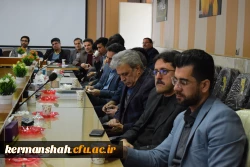 نشست هم اندیشی اساتید و نخبگان دانشگاه فرهنگیان کرمانشاه 8