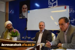 نشست هم اندیشی اساتید و نخبگان دانشگاه فرهنگیان کرمانشاه 9