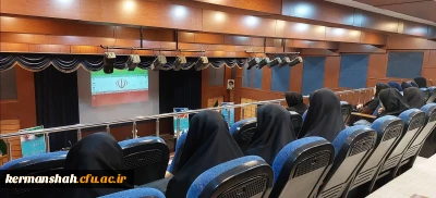 حضور دانشجویان پردیس شهید صدوقی کرمانشاه در «همایش نقش بانوان در ایجاد مشارکت قوی »