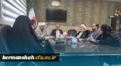جلسه ستاد اقامه نماز دانشگاه فرهنگیان کرمانشاه با حضور مسئول ستاد اقامه نماز استان 2