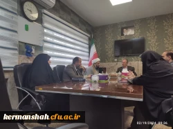 جلسه ستاد اقامه نماز دانشگاه فرهنگیان کرمانشاه با حضور مسئول ستاد اقامه نماز استان 4