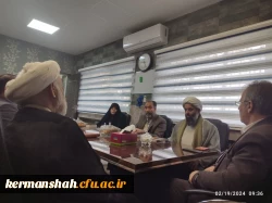 جلسه ستاد اقامه نماز دانشگاه فرهنگیان کرمانشاه با حضور مسئول ستاد اقامه نماز استان 8