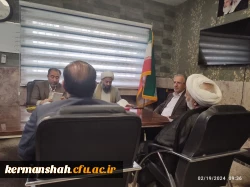 جلسه ستاد اقامه نماز دانشگاه فرهنگیان کرمانشاه با حضور مسئول ستاد اقامه نماز استان 10