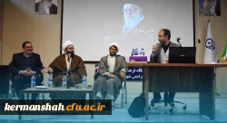 برگزاری میز تخصصی با عنوان
