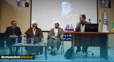 برگزاری میز تخصصی با عنوان