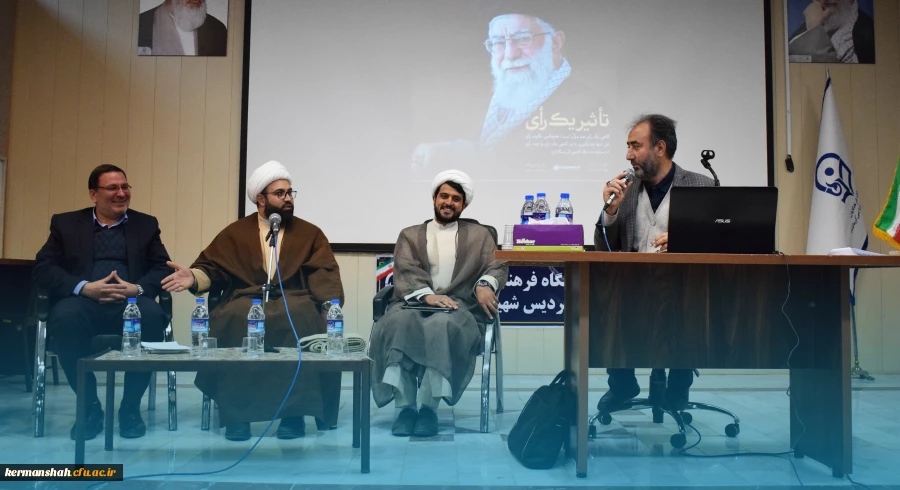 برگزاری میز تخصصی با عنوان" انتخابات، حضور پرشور، اقتدار ملی، یاس دشمنان"  2