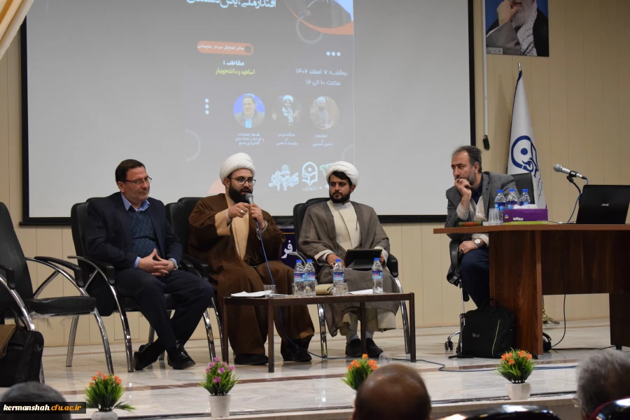 برگزاری میز تخصصی با عنوان" انتخابات، حضور پرشور، اقتدار ملی، یاس دشمنان"  2