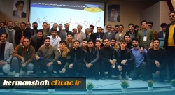 آیین تجلیل از دانش آموختگان و مدال آوران ورزشی دانشگاه فرهنگیان کرمانشاه 2
