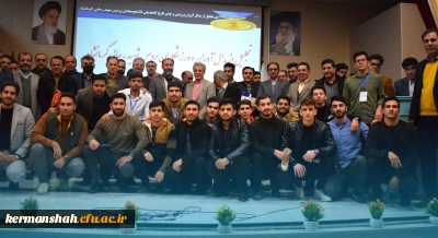 آیین تجلیل از دانش آموختگان و مدال آوران ورزشی دانشگاه فرهنگیان کرمانشاه