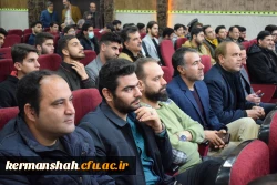 آیین تجلیل از دانش آموختگان و مدال آوران ورزشی دانشگاه فرهنگیان کرمانشاه 5