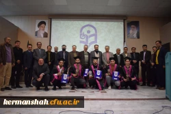 آیین تجلیل از دانش آموختگان و مدال آوران ورزشی دانشگاه فرهنگیان کرمانشاه 9