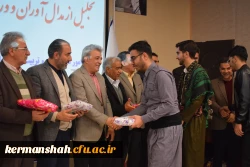 آیین تجلیل از دانش آموختگان و مدال آوران ورزشی دانشگاه فرهنگیان کرمانشاه 10