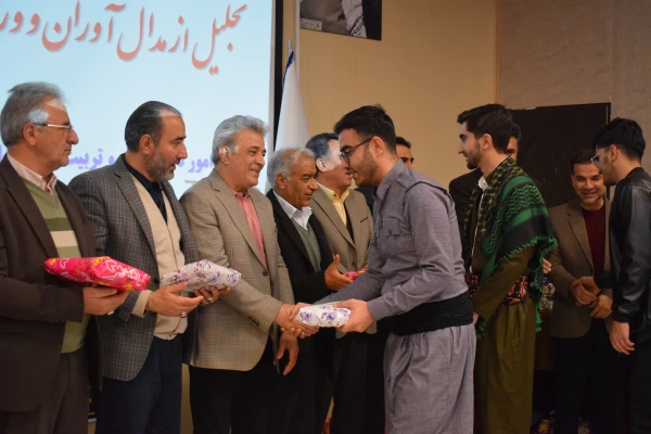 آیین تجلیل از دانش آموختگان و مدال آوران ورزشی دانشگاه فرهنگیان کرمانشاه 10