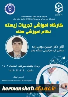 کارگاه امروز