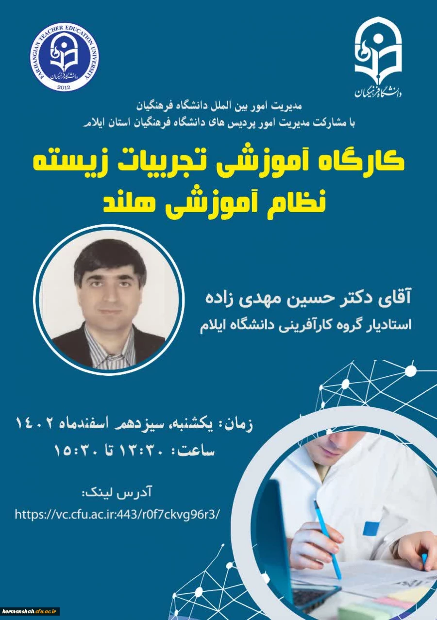 کارگاه امروز