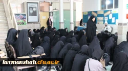 برگزاری جشن نیمه شعبان  10