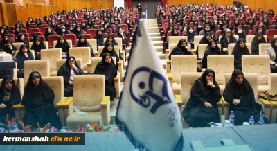 نشست توجیهی هسته گزینش ویژه دانشجومعلمان پردیس شهید صدوقی دانشگاه فرهنگیان کرمانشاه