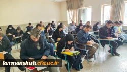 برگزاری آزمون پایانی مهارت آموزان ماده 28 دانشگاه فرهنگیان کرمانشاه 4