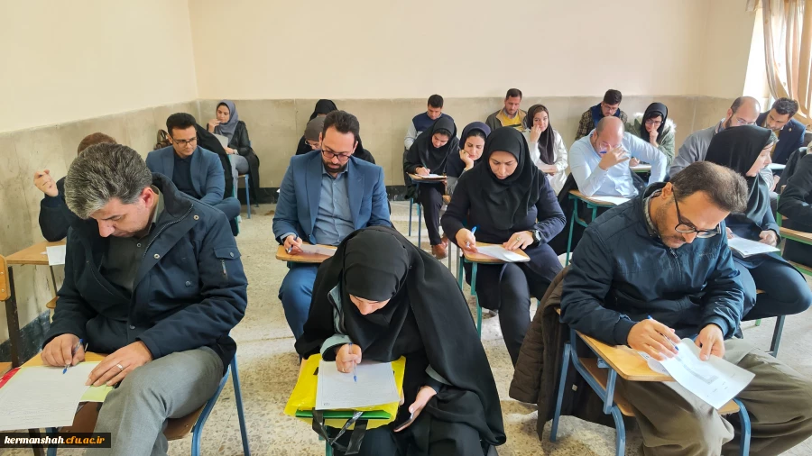 برگزاری آزمون پایانی مهارت آموزان ماده 28 دانشگاه فرهنگیان کرمانشاه 6
