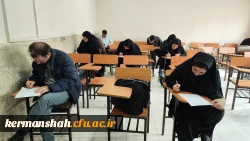 برگزاری آزمون پایانی مهارت آموزان ماده 28 دانشگاه فرهنگیان کرمانشاه 7