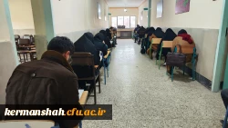 برگزاری آزمون پایانی مهارت آموزان ماده 28 دانشگاه فرهنگیان کرمانشاه 9