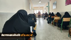 برگزاری آزمون پایانی مهارت آموزان ماده 28 دانشگاه فرهنگیان کرمانشاه 10