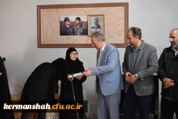 دیدار هیات رئیسه دانشگاه فرهنگیان کرمانشاه با خانواده شهید محسن مظفریان 15