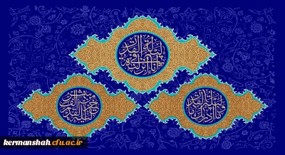 پیام تسلیت سرپرست دانشگاه فرهنگیان به مناسبت ایام شهادت امیرالمومنین علی (ع) و لیالی قدر