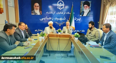 برگزاری جلسه توجیهی جشنواره ملی رسا در پردیس شهید رجایی کرمانشاه