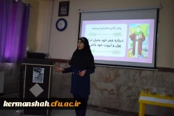 اجرای مرحله حضوری  مرحله استانی یازدهمین جشنواره تدریس برتر  12