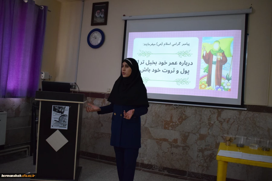 اجرای مرحله استانی  یازدهمین جشنواره تدریس برتر  به صورت حضوری  12