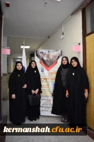 اجرای مرحله استانی  یازدهمین جشنواره تدریس برتر  به صورت حضوری  13