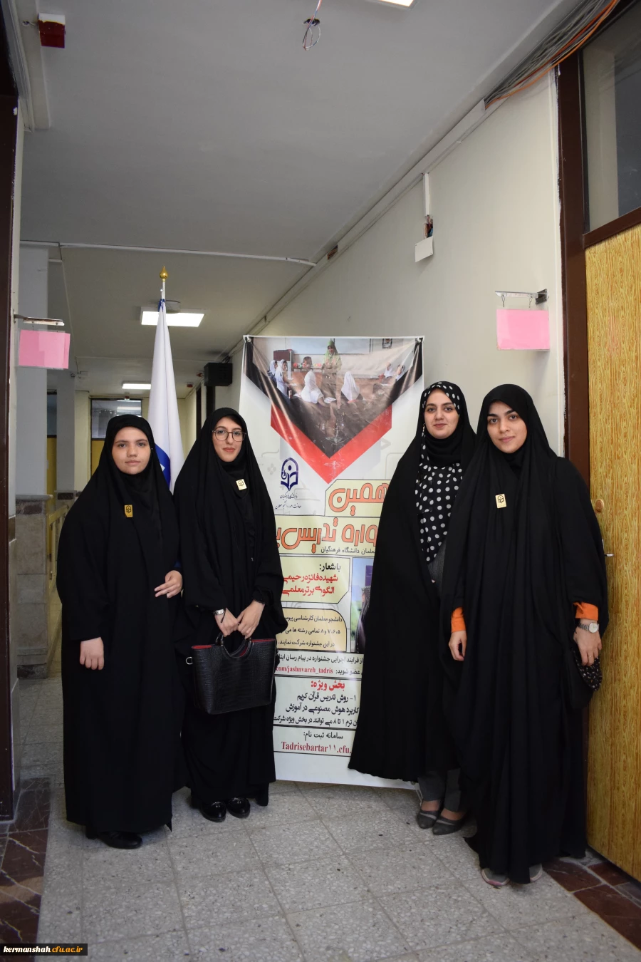 اجرای مرحله استانی  یازدهمین جشنواره تدریس برتر  به صورت حضوری  13