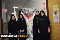 اجرای مرحله استانی  یازدهمین جشنواره تدریس برتر  به صورت حضوری  14