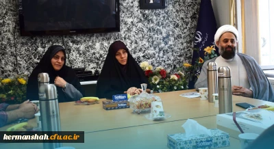دیدار هیئت رئیسه دانشگاه فرهنگیان کرمانشاه با مسئول نهاد نمایندگی ولی فقیه در دانشگاه های استان
