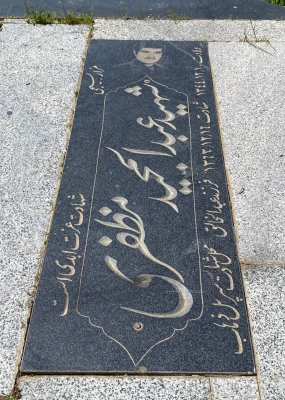 دیدار دانشجویان کنگره شهدای دانشجو معلم دانشگاه فرهنگیان کرمانشاه با خانواده شهید دانشجو معلم عبدالمجید مظفری 8