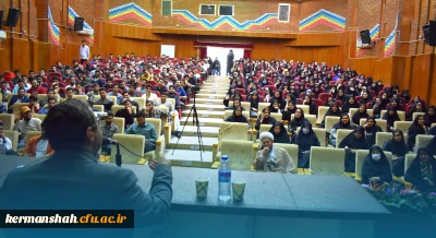 برگزاری مجموعه کارگاه های آموزشی ازدواج ویژه دانشجویان دانشگاه های استان کرمانشاه