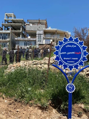 دیدار دانشجویان کنگره شهدای دانشجو معلم دانشگاه فرهنگیان کرمانشاه با خانواده شهید دانشجو معلم تحسین حبیبی
 2