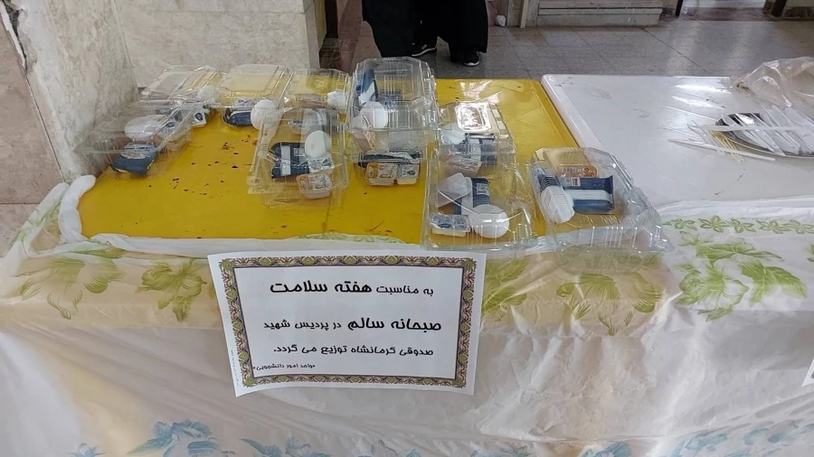 همایش پیاده روی و کوهپیمایی به مناسبت هفته سلامت  12