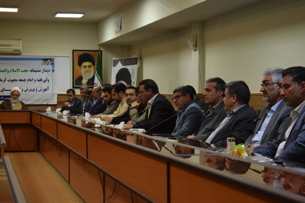 دیدار هیئت رئیسه دانشگاه فرهنگیان و مدیران ادارات آموزش وپرورش استان کرمانشاه با نماینده ولی فقیه و امام جمعه کرمانشاه 2