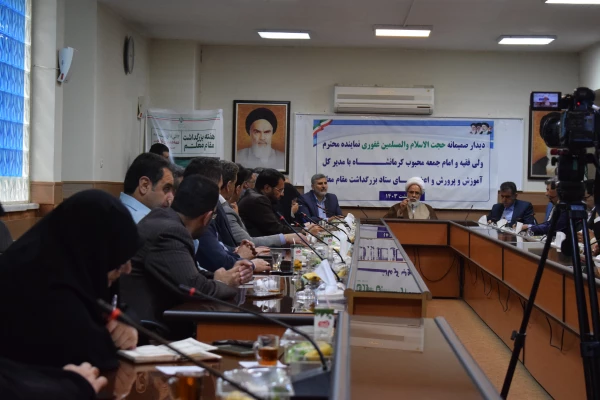 دیدار هیئت رئیسه دانشگاه فرهنگیان و مدیران ادارات آموزش وپرورش استان کرمانشاه با نماینده ولی فقیه و امام جمعه کرمانشاه 7