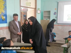 بازید از مدارس مجری درس کارورزی 4