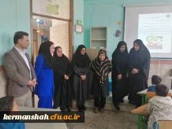 بازید از مدارس مجری درس کارورزی 5