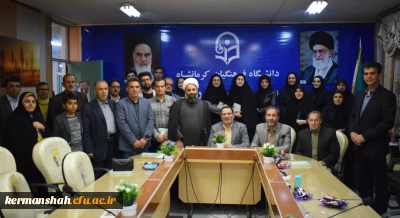 مراسم گرامیداشت هفته معلم و قدردانی از اساتید هیأت علمی و ماموران آموزشی دانشگاه فرهنگیان کرمانشاه