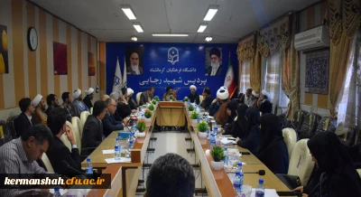 نشست هم اندیشی اساتید دانشگاه با موضوع آموزش حکمت محور، چالش ها و راهکارها