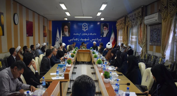 نشست هم اندیشی اساتید دانشگاه با موضوع آموزش حکمت محور، چالش ها و راهکارهای 2