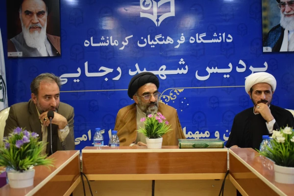 نشست هم اندیشی اساتید دانشگاه با موضوع آموزش حکمت محور، چالش ها و راهکارهای 5