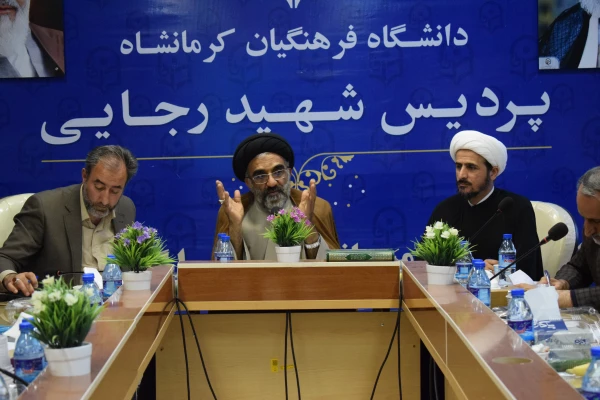 نشست هم اندیشی اساتید دانشگاه با موضوع آموزش حکمت محور، چالش ها و راهکارهای 4