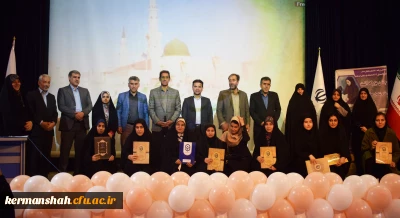 جشن بزرگداشت مقام شامخ معلم، روز دختر و دهه کرامت